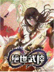 沈知微角色形象